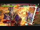 楽しんだもん勝ち！その206  愚鈍デッキその２【三国志大戦４】