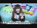 安くて簡単なピアスのアレンジ教えます！