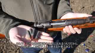 中国製改造三八式カービン 7.62×39