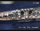 戦え！！Ｈ級戦艦　ｳｫｰｼｯﾌｶﾞﾝﾅｰ2