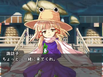 【幻想入り】さなえ【第３話】