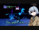 【DMC4SE】ダウナーワーカー葵ちゃんのフォルトゥナ旅行記Part2【VOICEROID実況】