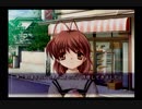 続・人生と言われる名作で心を浄化する　その13【CLANNAD実況】