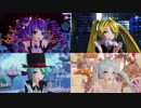 [DIVA4分割七変化PV]PD-X HD　愛の詩[7変化×4]