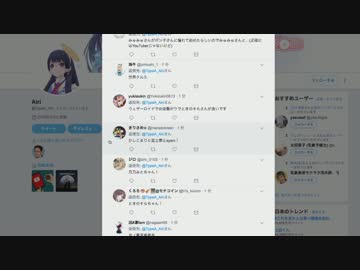 スタッフに大物YouTubeｒとのコラボを提案される日本最古の新人Vtuber