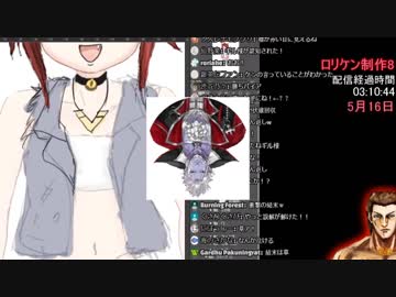 仮想神拳に封じられた真の姿を2週間ぶりに取り戻したギルゼブブⅢ世