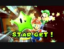 【初見実況】スーパーマリオギャラクシイイイイイpart17