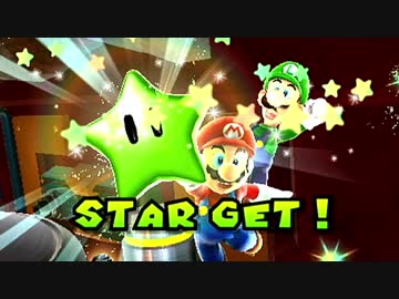【初見実況】スーパーマリオギャラクシイイイイイpart17