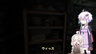 【Amnesia：The Dark Descent】もしゆかりさんは記憶が失ったらその2【VOICEROID実況】