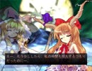 にわか東方厨が実況する東方萃夢想 魔理沙編 【Normal】 part5
