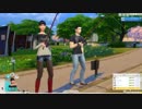 [実況]　ド素人による導きシムズ31”The Sims4”