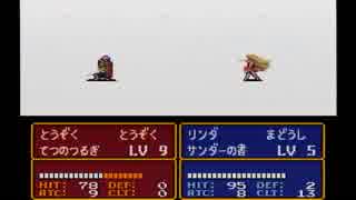 【えがお】ファイアーエムブレム紋章の謎を実況プレイ　part22