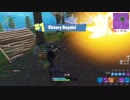 【Fortnite】このバトルロイヤルな世界で生き残る part2