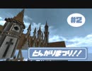 【Minecraft】建築勢になりたいから城つくる！！#2