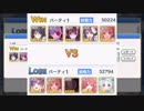 【プリコネR】☆3ミヤコ☆5クウカ☆5ジュン☆5ノゾミ☆5タマキ攻略　[18/05/18環境]