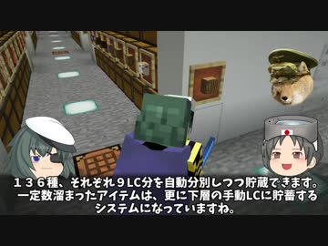 きそまるクラフトオンライン