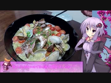 釣った魚は最後まで　＃１５　カサゴのアクアパッツァ【VOICEROIDキッチン】