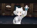 【MMD／けもフレ】 ビャッコでお気に召すまま