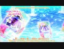 アイカツフレンズ！×デュエル・マスターズOPMAD①