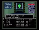 【真・女神転生I】初見実況プレイ91