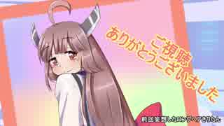 【ラストオブアス】きりたんが保護者？のゆかマキと荒廃した世界を突き進む パート5