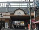 【西武池袋線】駅舎のある風景【①池袋～所沢】