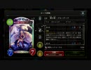 迫真クソザコレジェンドおばさん部　　守るの裏技