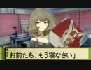 【アイドルマスター】にんます　八　の　弐　【NovelsM@ster】