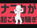 【歌ってみた】エイリアンエイリアンを歌わせていただきました。【あきっぷ】