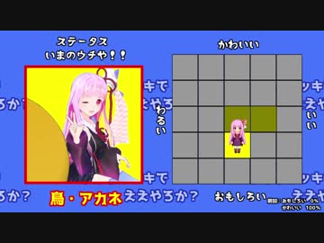 【MTG】こんなデッキでええやろか？#3【VOICEROID実況プレイ】