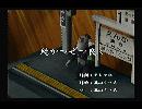 くまうた　（4916）「続かつぜつ良く」　唄：嵐山クマ男（夫）