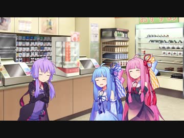 琴葉姉妹達でコピペ（改変）ネタ：１０