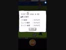 【ゲーム実況】世界一のサッカークラブを芸人と共に作るやでーPart23【お笑いサッカー】【AKA】