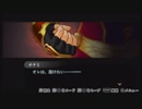 JK（男）が遙かなる時空の中で５を実況プレイ【part63】