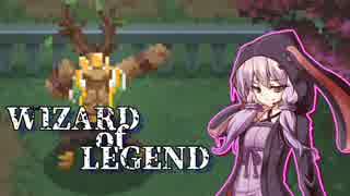 【Wizard_of_Legend】 #1 魔術師ゆかりのダンジョン特攻 【結月ゆかり実況プレイ】※ネタバレ注意