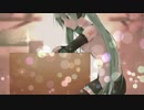 【初音ミク】「だんぼーるの歌」【オリジナル】