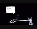 【フリーゲーム】ママにあいたい　を遊んでみた。-6　おまけ
