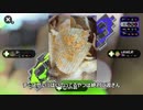 [スプラトゥーン２]デュアルスイーパーでS+目指すpart3前半[ガチエリア]