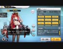 アズールレーン　ホノルル/セントルイス ボイス集（着せ替え、ケッコン含め）