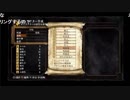 ファルコン竹田『ダークソウル SL1ノーコン』Part40【2015年12月24日】