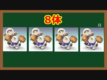 新作スマブラキャラ予想part7