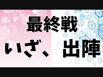ゆきりぃやまるかいみや de アスレチックツアー【女６人旅動画】part5