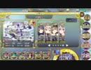 政剣マニフェスティア　H7-EX1　5倍速