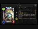 【倍速】ミッドレンジビショップでランクマッチpart138【ローテーション】