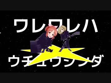 BEMY エイリアン