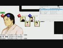 【TRPG・オンセ】おっさんKPと探索者達 Session1b【CoC】