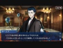 Fate/Grand Orderを実況プレイ 虚月館殺人事件編part10