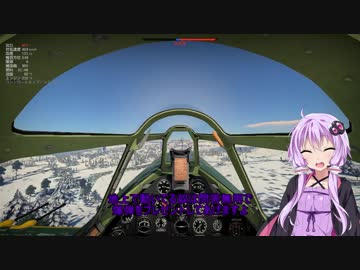 ゆかりさんと行く陸SB！　