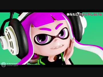 【MMDスプラトゥーン】ダンス・イカ・ダンス【きの式イカガール】