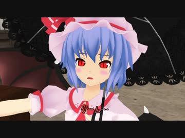 【東方ｍｍｄ紙芝居】レミリアドロップアウト